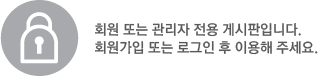 접근금지령